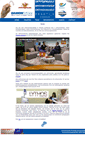 Mobile Screenshot of orthohasselt.be